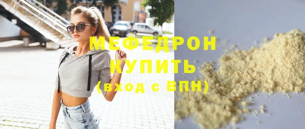 амф Бронницы