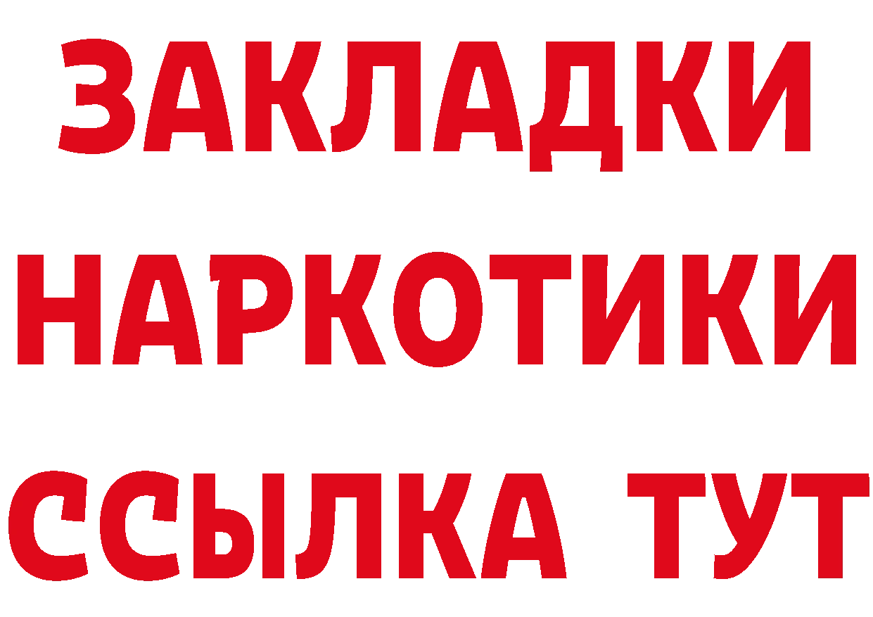 Амфетамин VHQ вход darknet гидра Спасск-Рязанский