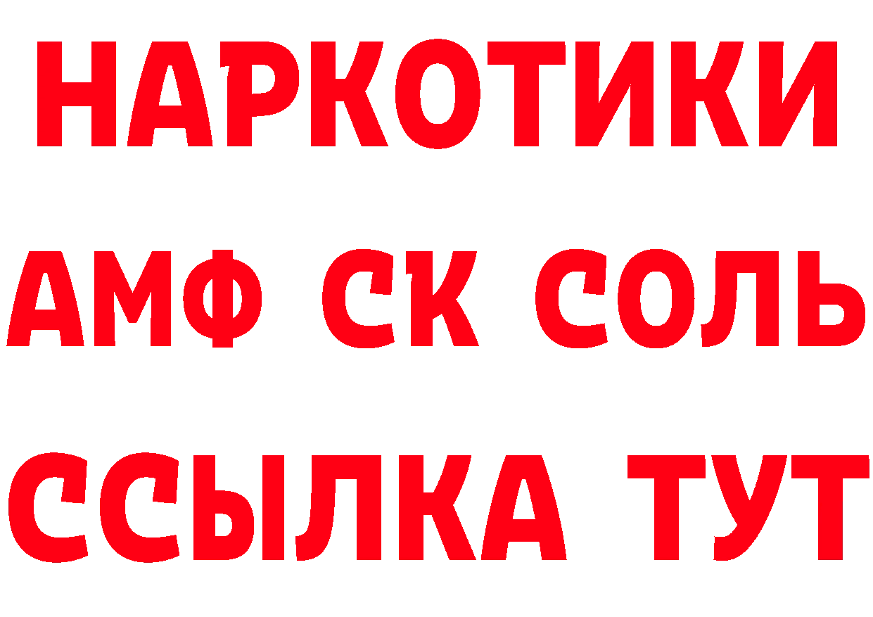 ТГК жижа вход площадка MEGA Спасск-Рязанский