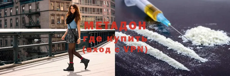 МЕТАДОН methadone  МЕГА ССЫЛКА  Спасск-Рязанский 